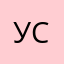 Усмул