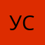Успехов С.А.