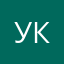 Уставший конь