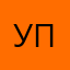Установка приложений