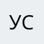 Устюжанка