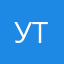 УтешевЕгор