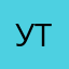 Утиза