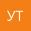 Утт