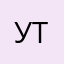 УтюгМудрый1337