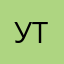 Утя666
