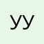 УууСаняя