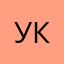 Ууууууууу как