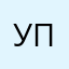 Уффф...ну сами придумайте