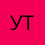 Ух ты !!!