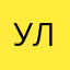 Участник программы лояльности