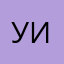 Участник этой игры