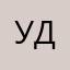Ученик ДьЯвОлА