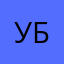 Ученик с бонгом