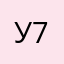 Учитель математики 77