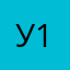 Учитель 1