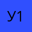 Учитель 12345