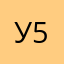 Учитель 573