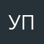 Учит всех люблю пока