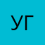 Уша гап