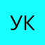 Ушел к конкретнам