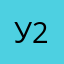 Ушные раковины 2.0