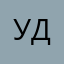 У тинка для сетевых да