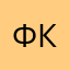 ФКТВ33