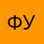 ФУТБОЛИИСТ