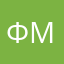 Фаина Мирославина
