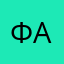 Фак ..!.,