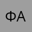 Фанатбравлстарс