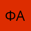 Фантомас228