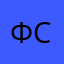 Фантом Смерти