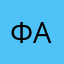 Фантом44