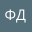 Фарго Джагглер