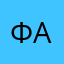 Фарларда