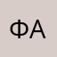 Фаршист
