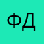 Федорова Дарія
