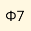 Федя 74