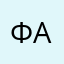 Фея-астролог