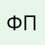Фигня полная.