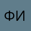 Фидзе