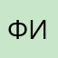 Физалисс