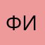 Фикс00