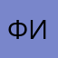 Фикс1