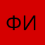 Филворды