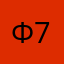 Филипп 77