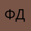 Филип Христов-Джендов