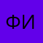 Филмих